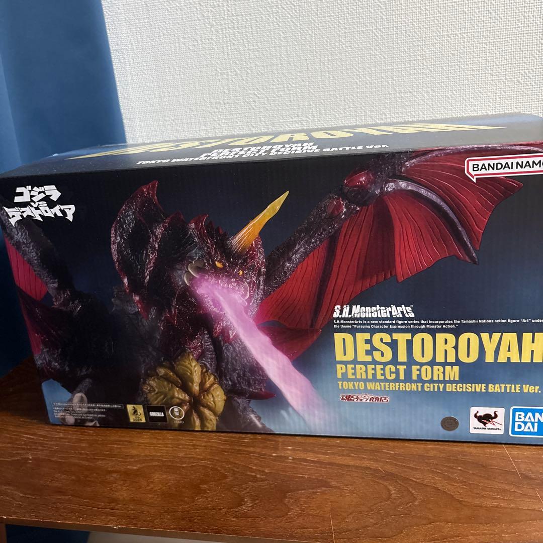 S.H.MonsterArts デストロイア　東京臨海副都心決戦Ver.