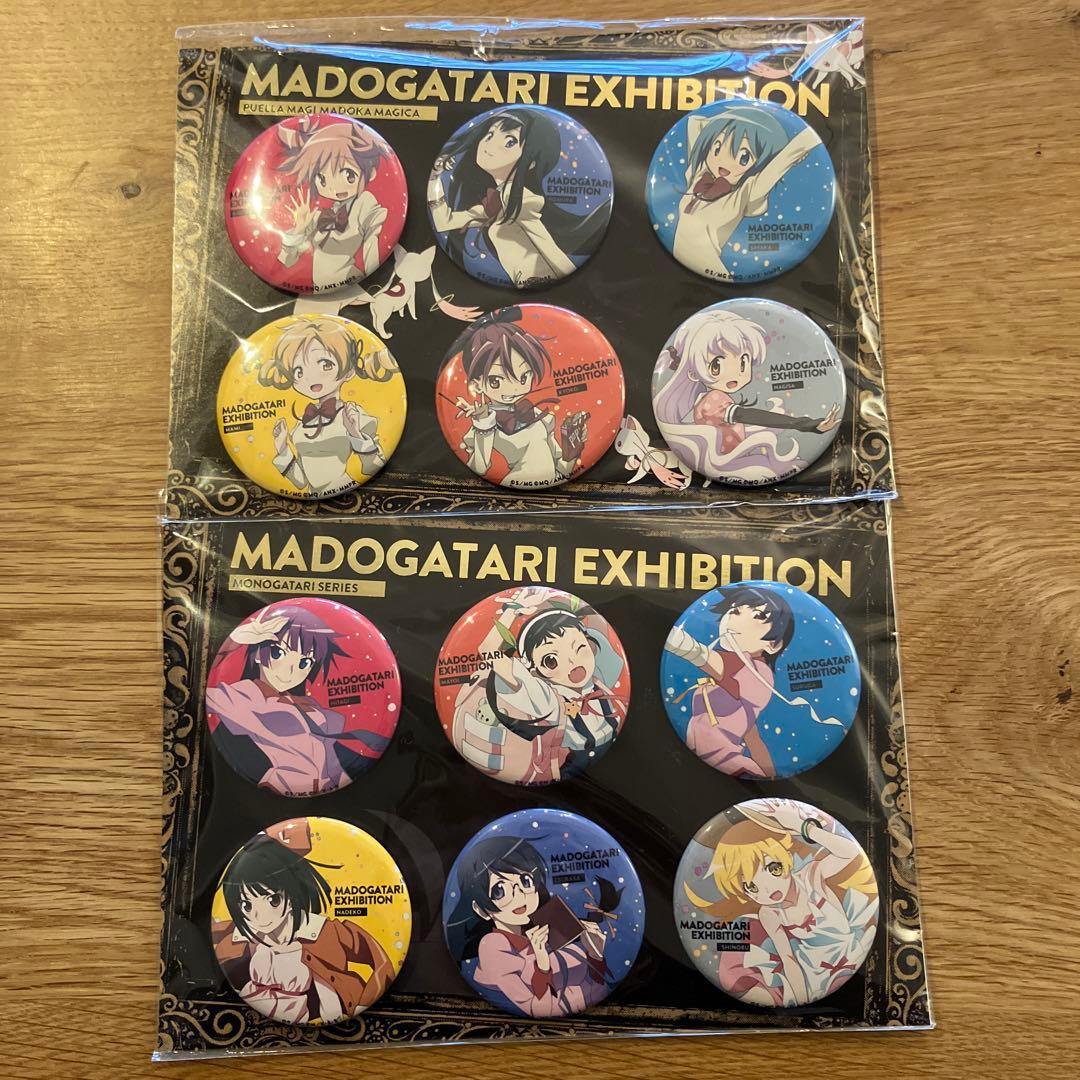 魔法少女まどか⭐︎マギカ 物語シリーズ MADOGATARi展 缶バッジセット