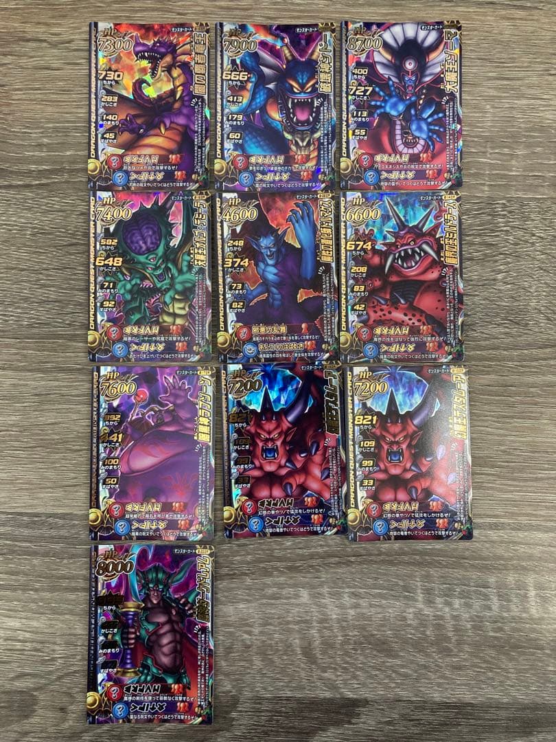ドラゴンクエストモンスターバトルロード まとめ売り