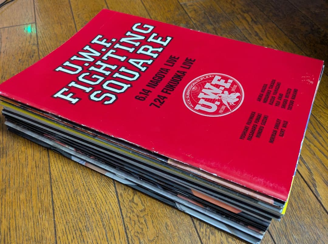 U.W.F(第2次) リングス パンクラス K-1 パンフレット 計17冊セット