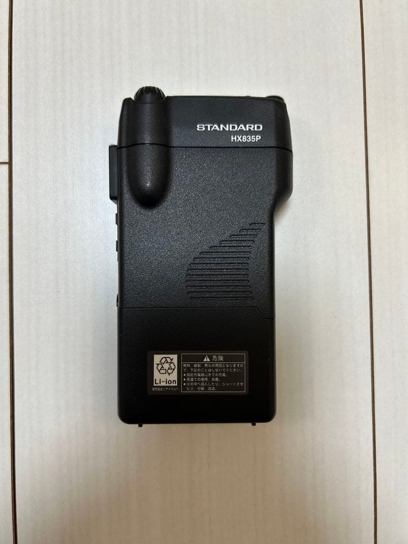 STANDARD HX835P 多人数同時通話システム子機+急速充電器