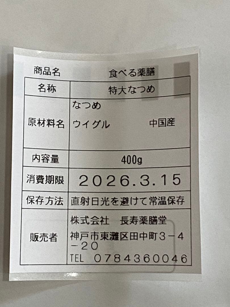 リクエスト出品(♕Reine Éléna ˙̼̮⡱