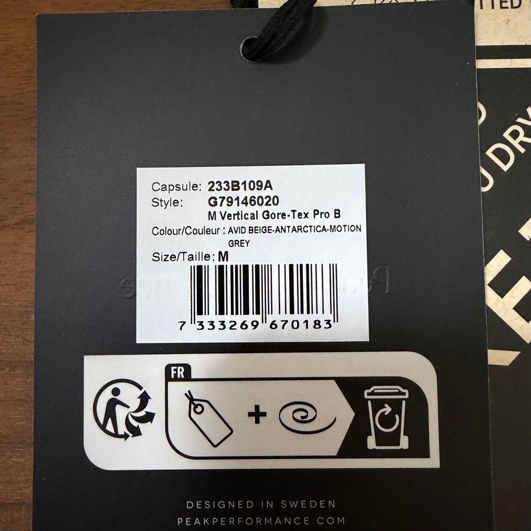 Vertical Gore-Tex Pro 3L 上下セット 2023-24