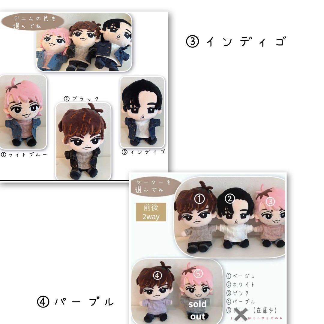 はなオーダーページ　timelesz 寺西拓人　菊池 風磨