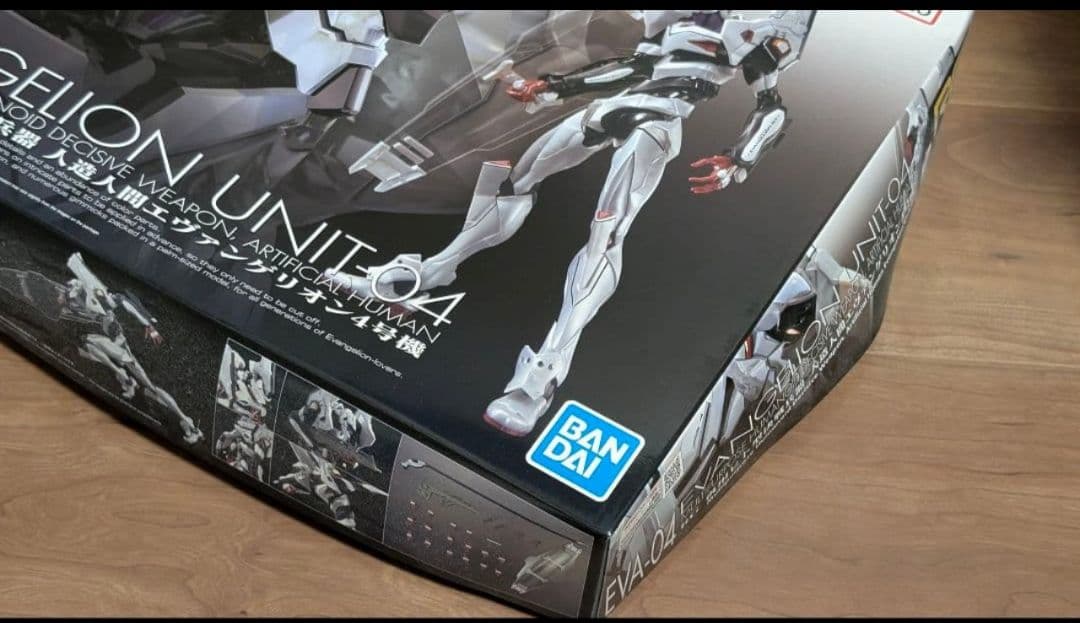 【ねねめふには】ＲＧ 汎用ヒト型決戦兵器 人造人間エヴァンゲリオン４号機