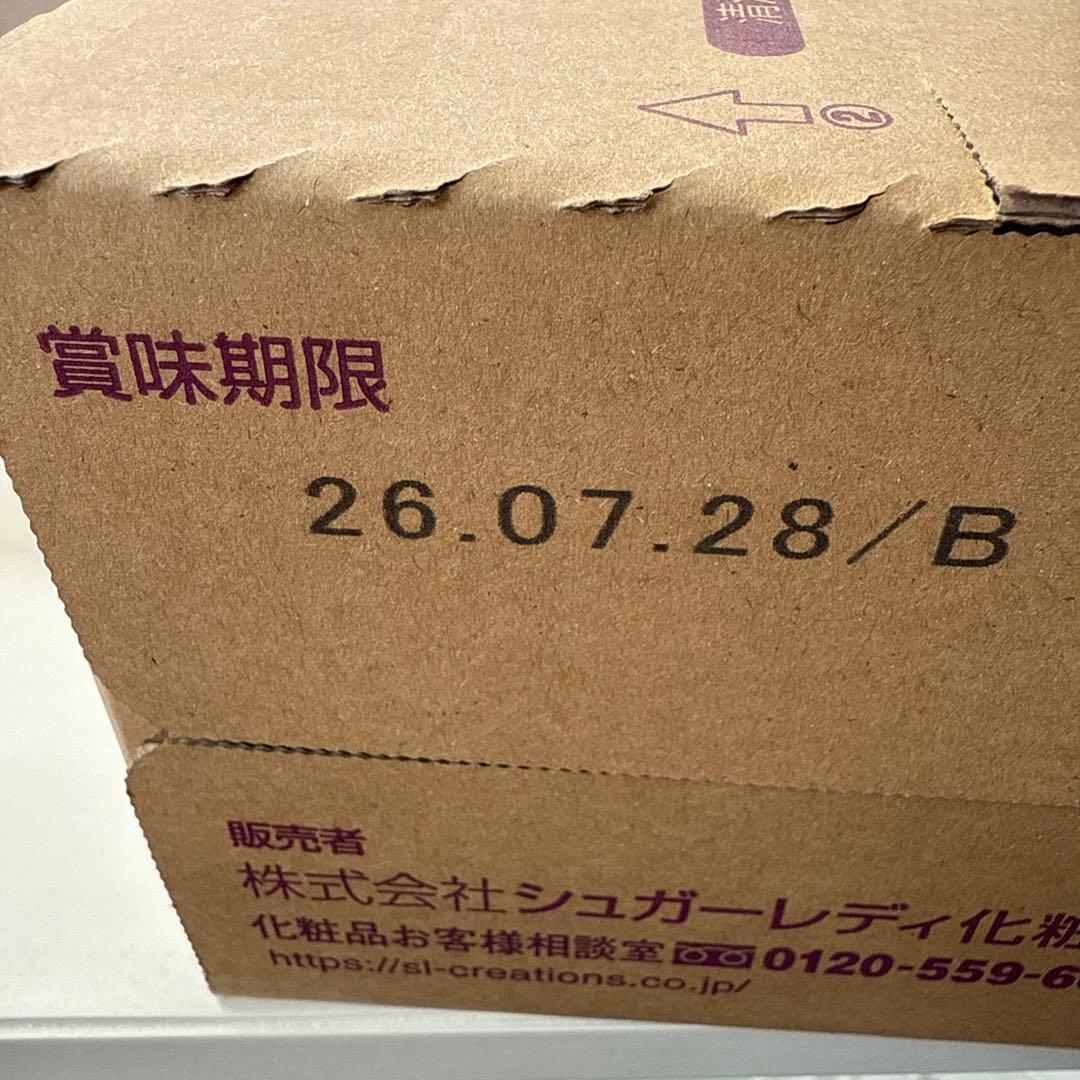 シュガーレディ　飲むプラセンタ