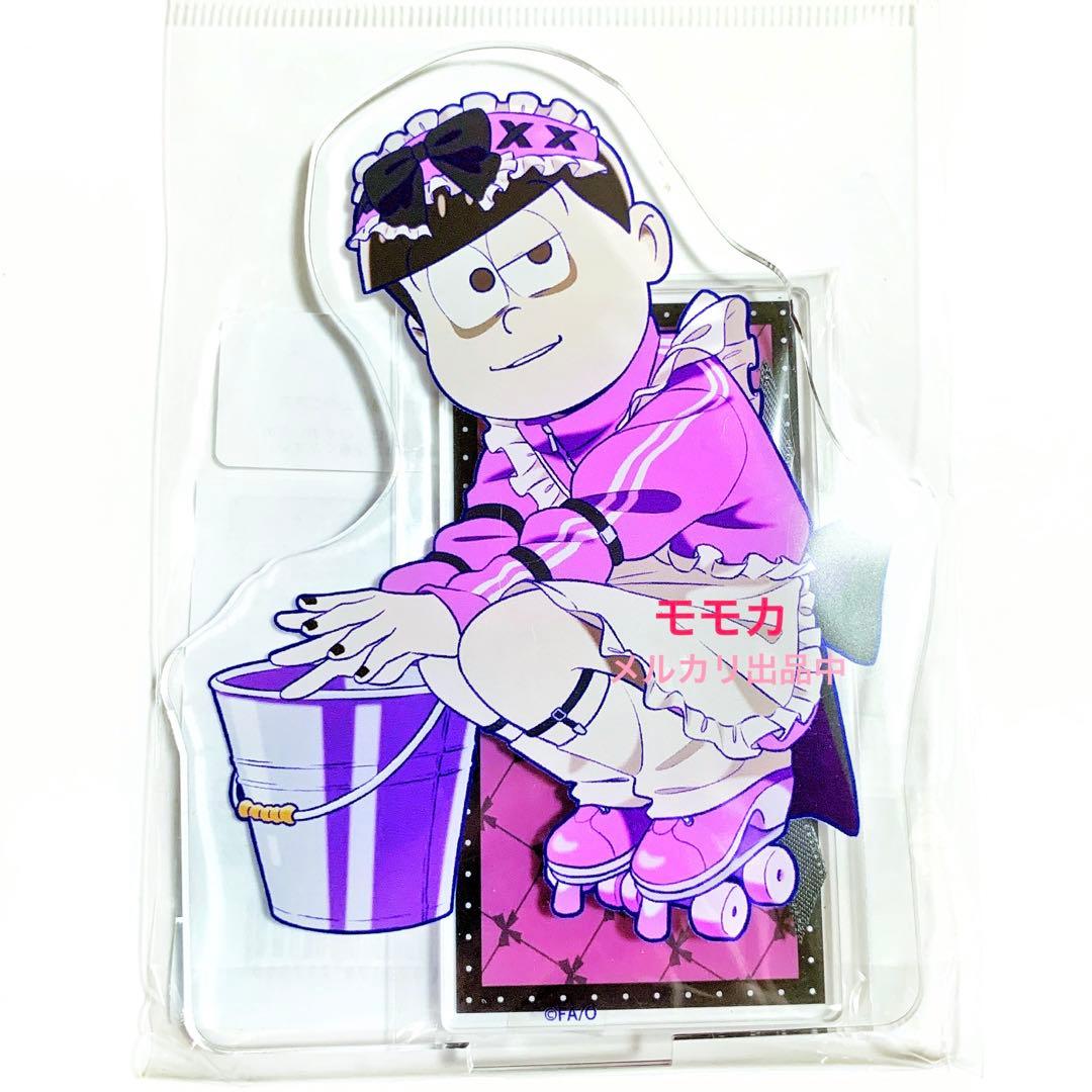 おそ松さん リボン付き デカアクリルスタンド アクスタ ジャージメイド トド松