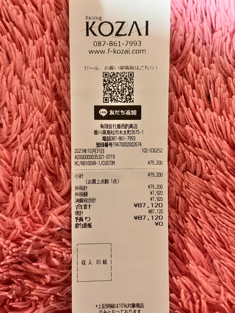 MCワークス　レイジングブル　100XR-1