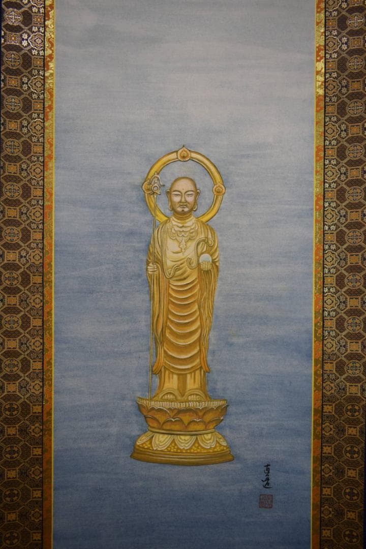 真作/真道/地蔵菩薩像図/桐共箱付/布袋屋掛軸HJ-296