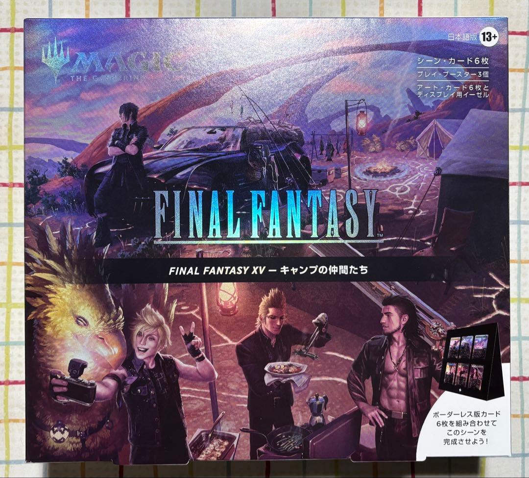 新品未開封 MTG FF シーンボックス FF15 キャンプの仲間たち 日本語版