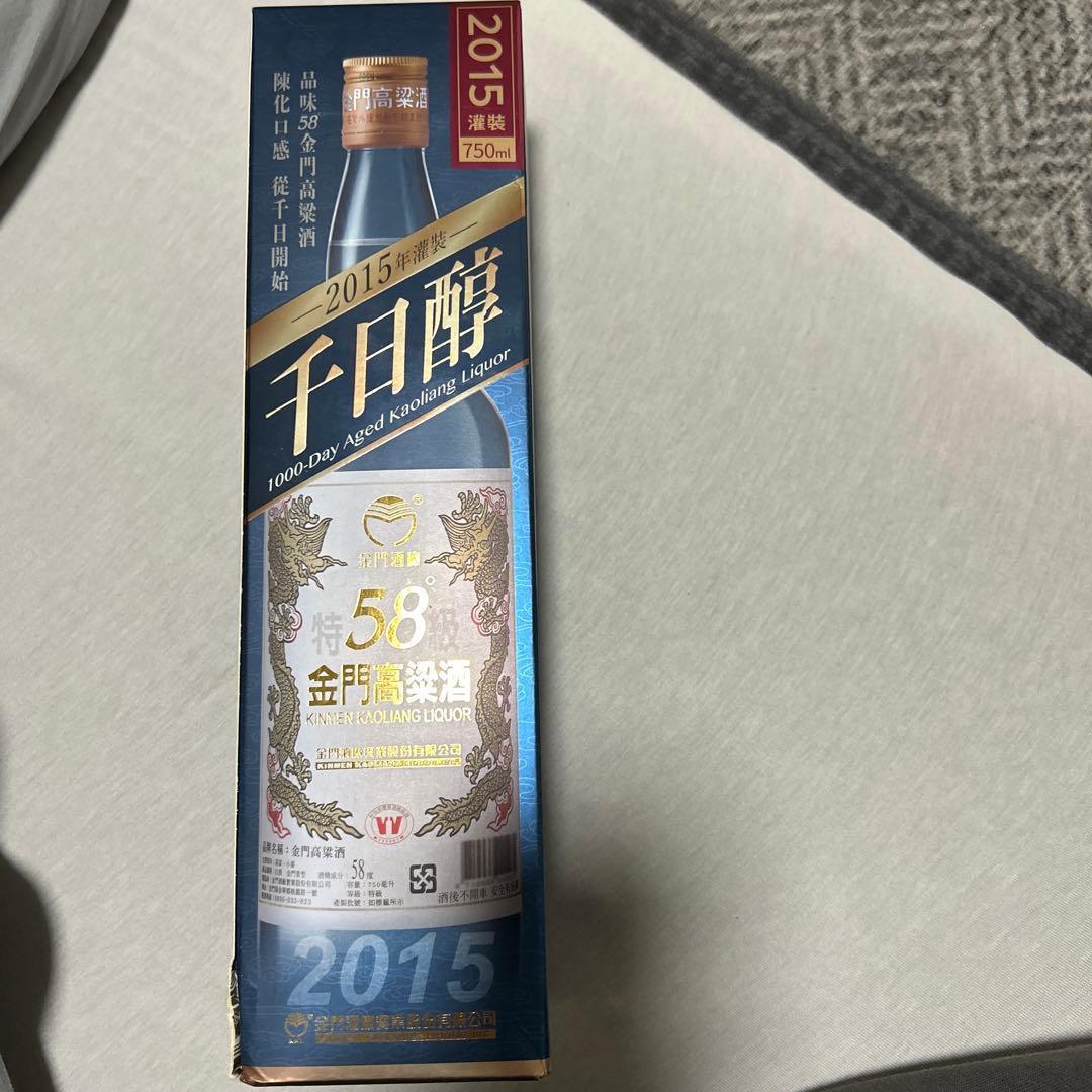 台灣國酒 千日酩 2015年 750ml 58%