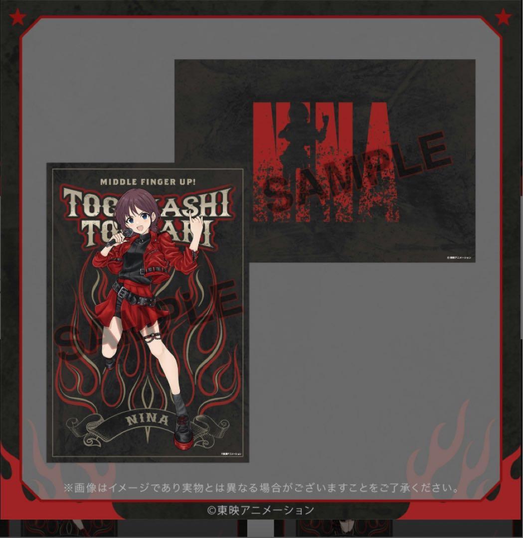 【匿名配送】ガールズバンドクライ くじ ポスター ポスカ 描き下ろし コンプ