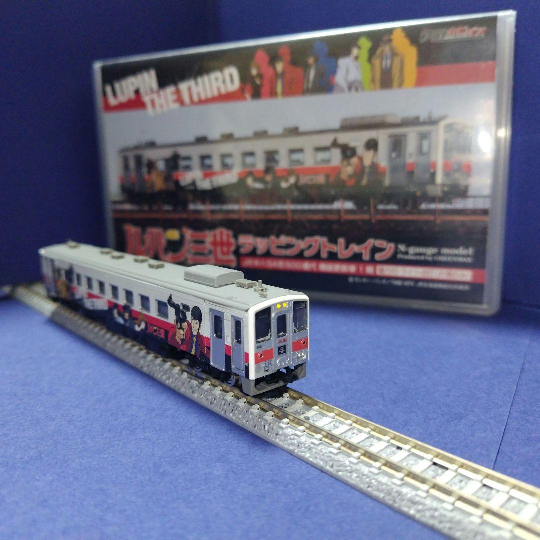 GM キハ54 ルパン三世ラッピング　Nゲージ　鉄道ホビダス　花咲線　北海道