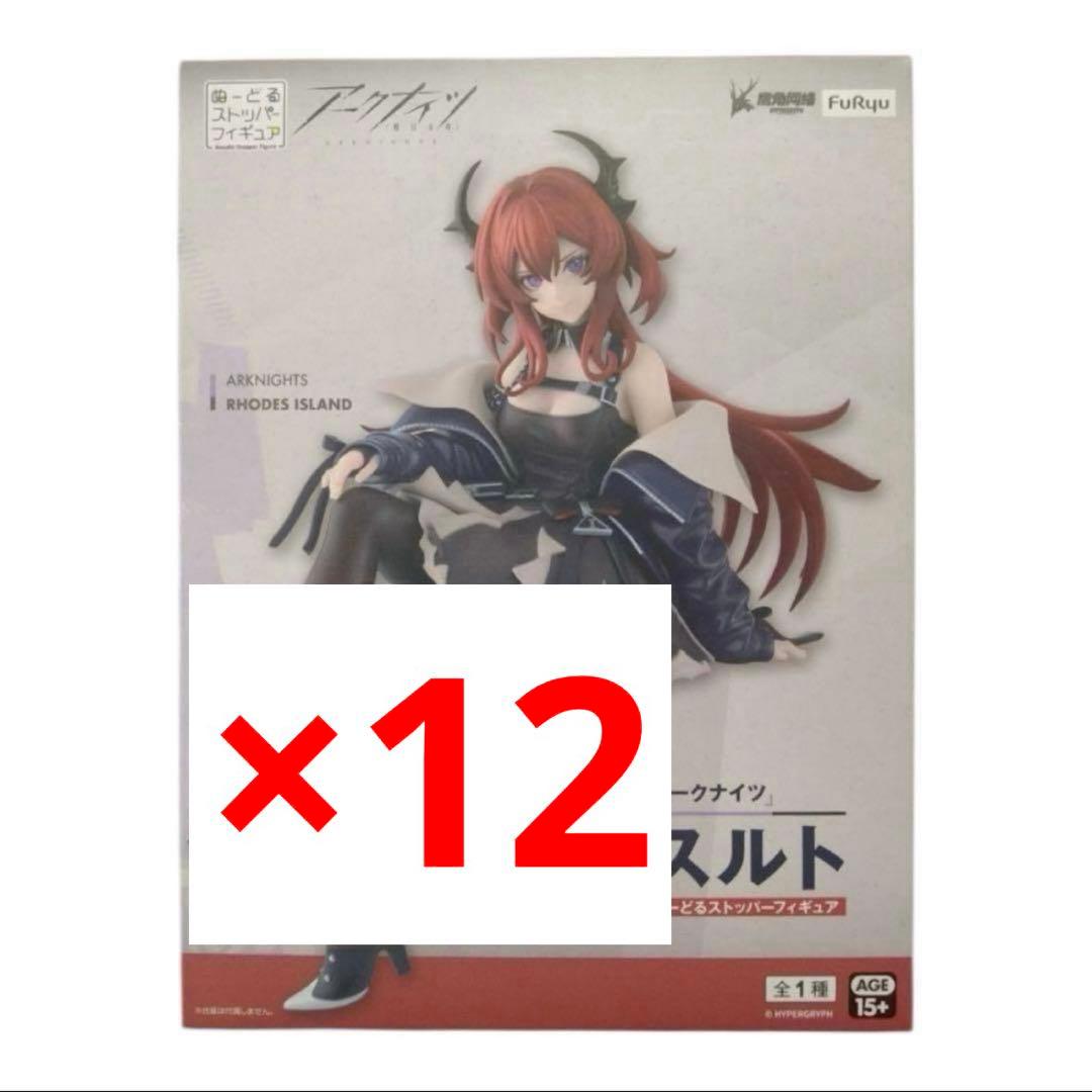 アークナイツ ぬーどるストッパーフィギュア スルト 12個