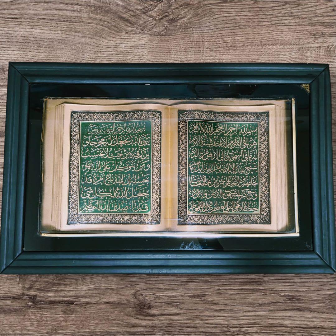 アラビア書道 アンティーク品 イスラム高級品 壁飾り