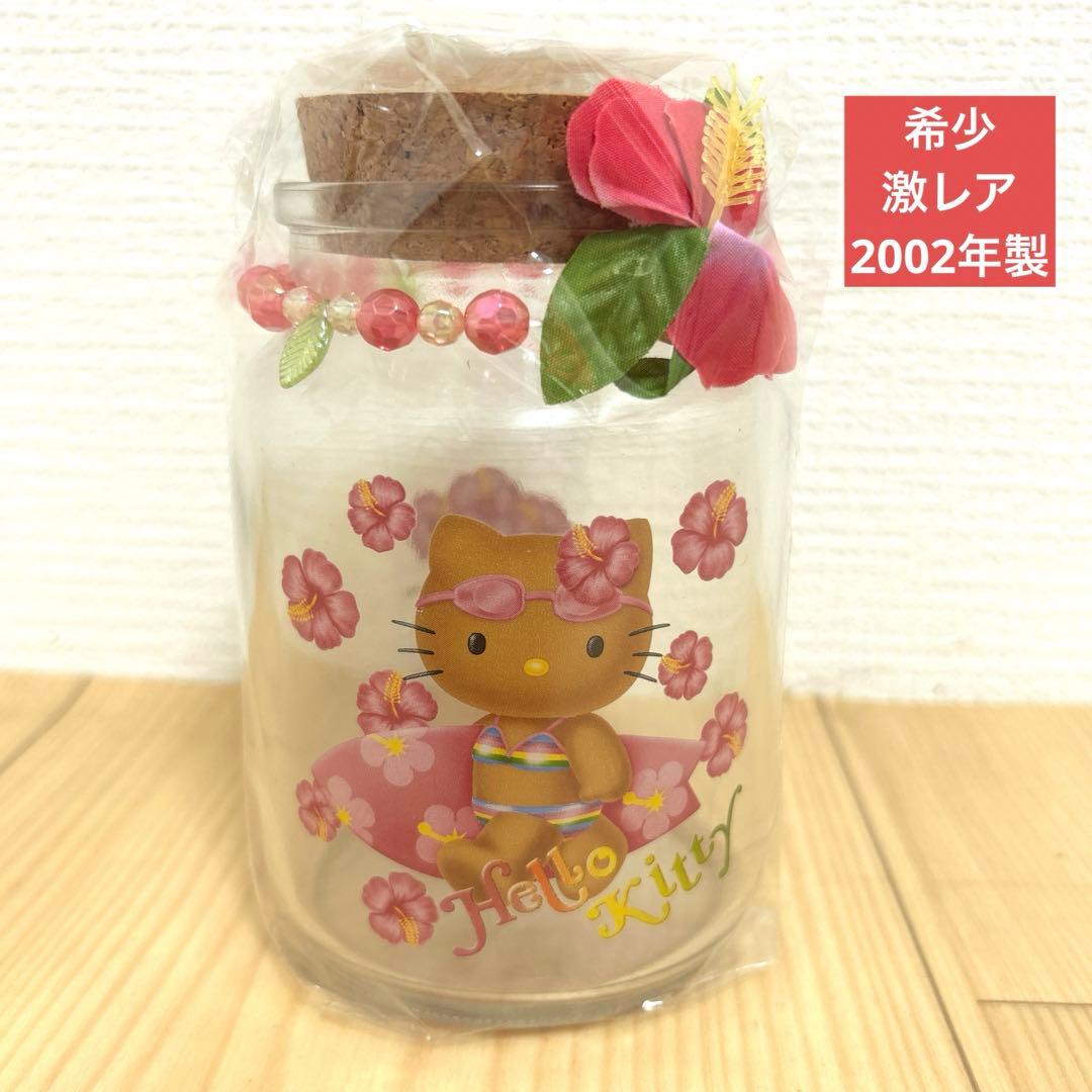 激レア　ハローキティ　ハイビスカス　サーフィンキティ　ビキニ　ビン　キャニスター
