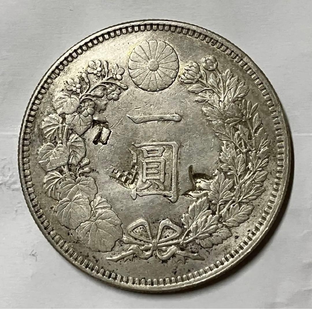 明治28年　一圓銀貨　1円銀貨　チョップ　荘印　古銭