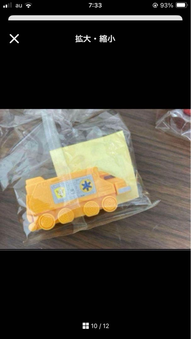 ミニプラ 救急戦隊ゴーゴーファイブ　ビクトリーロボ　当時品　組み立て済み