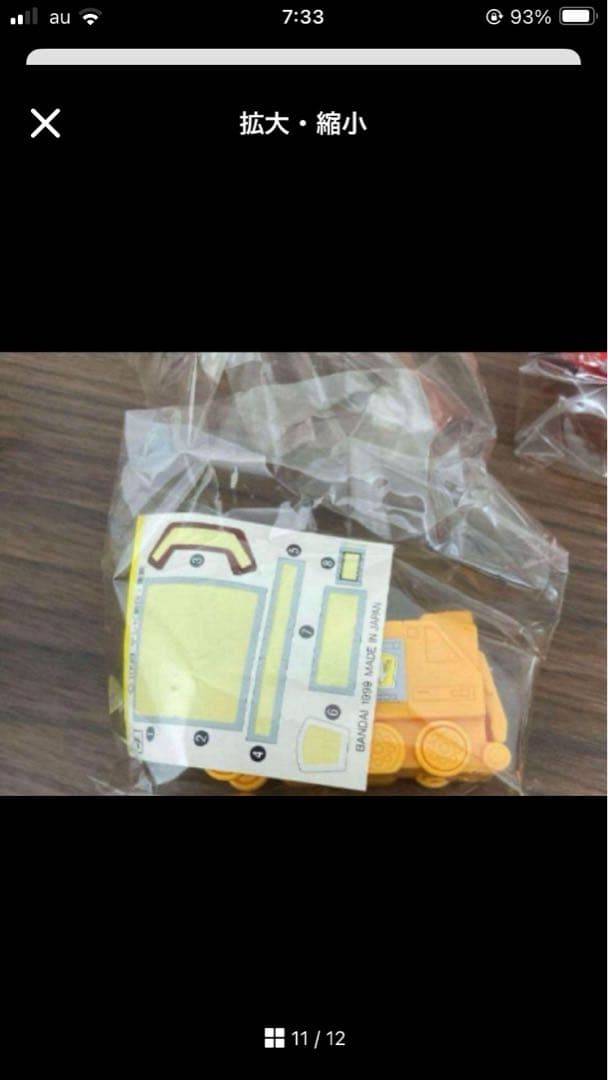 ミニプラ 救急戦隊ゴーゴーファイブ　ビクトリーロボ　当時品　組み立て済み