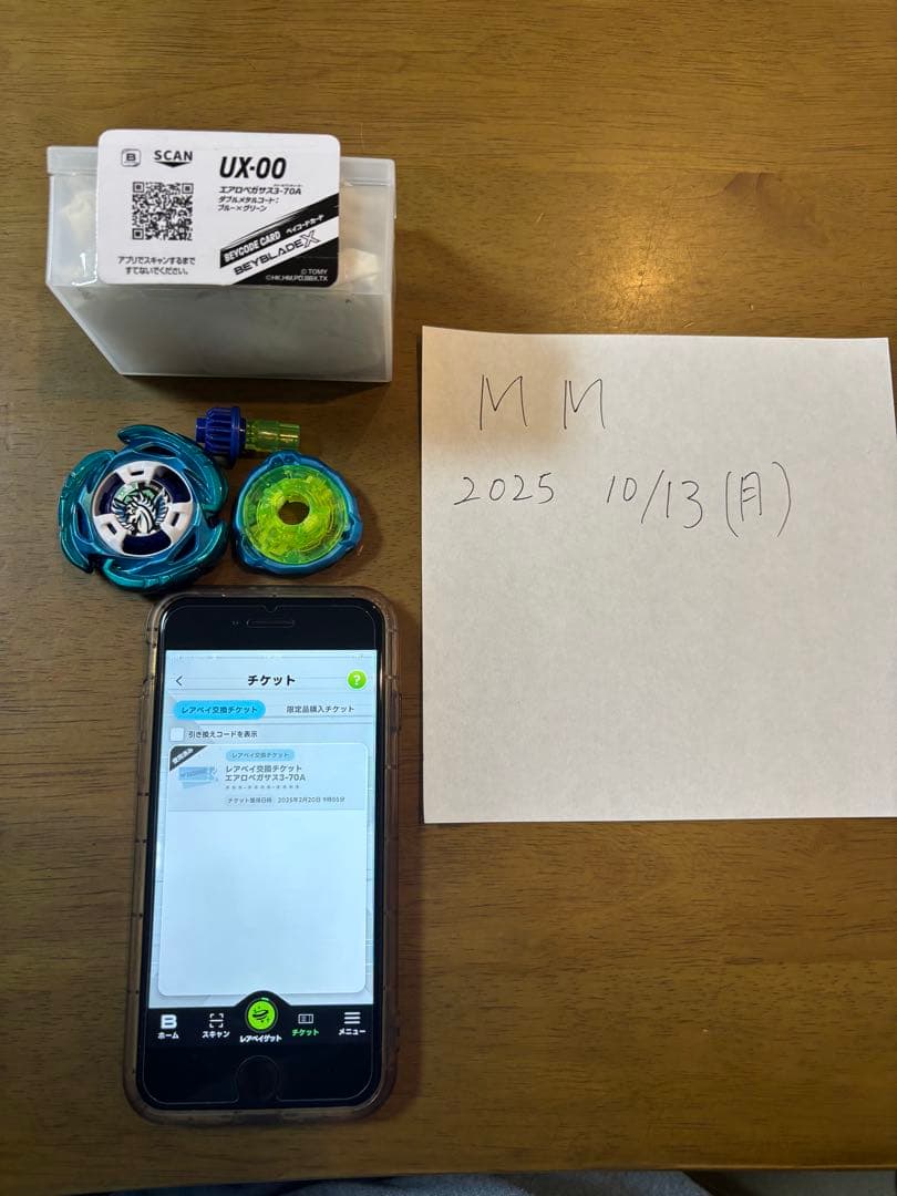 UX-00エアロペガサス3-70Aダブルメタルコートブルー✕グリーン