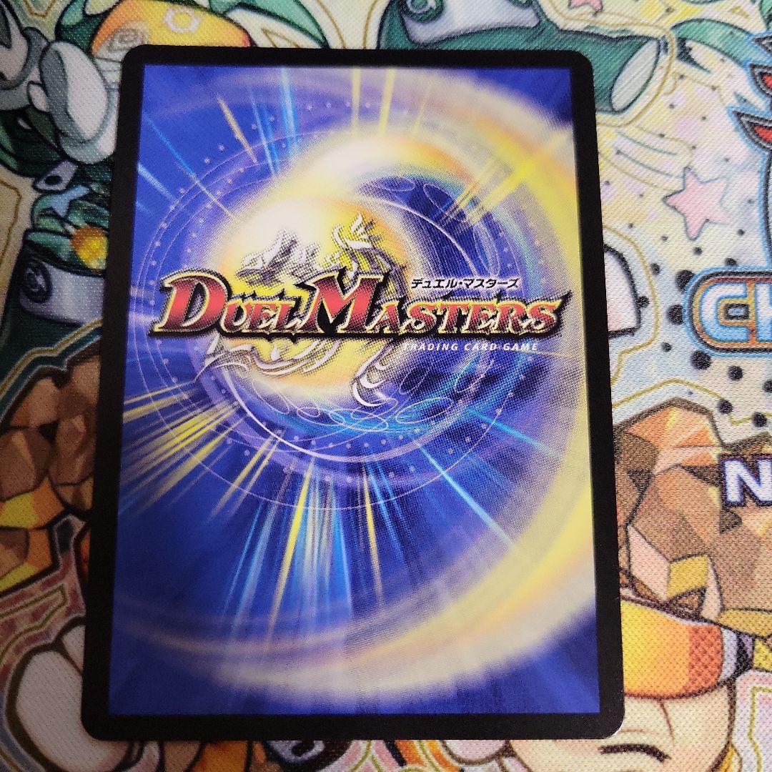 デュエルマスターズ　デュエマ　聖霊龍王　メルヴェイユ　サイン　にじさんじ