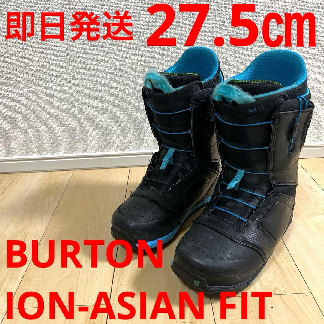 【即日発送】BURTON スノボION-ASIAN FIT アイオン27.5cm