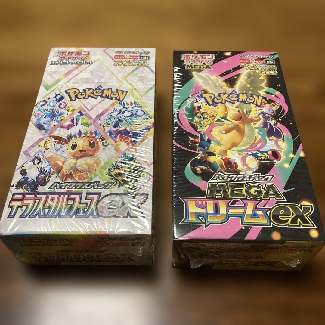 ポケモンカードゲーム MEGAドリームex & テラスタルフェスex 各1box