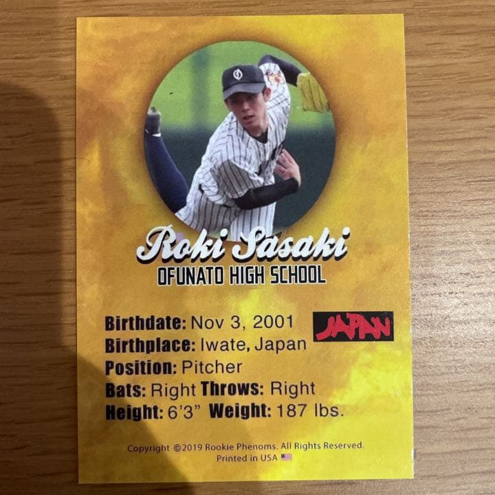 50枚セット　佐々木朗希　ルーキーカード　2019 2020