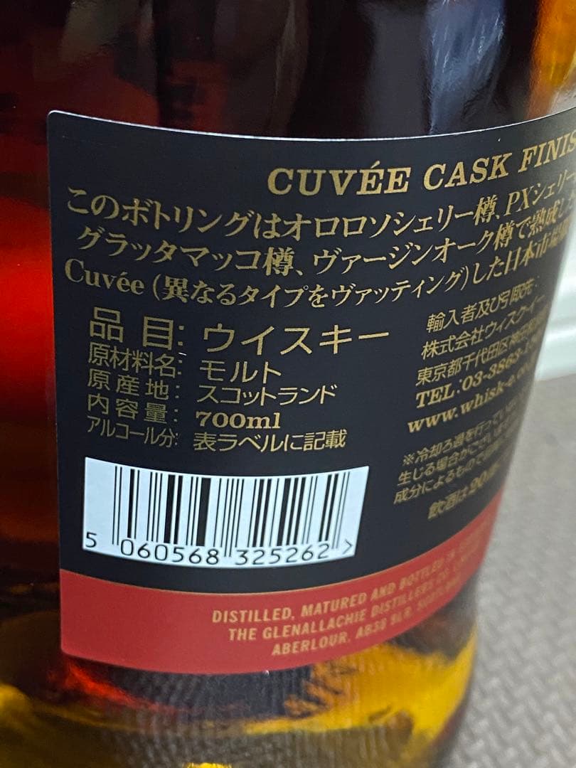 GLEN ALLACHIE グレンアラヒー 10年 キュヴェカスクフィニッシュ
