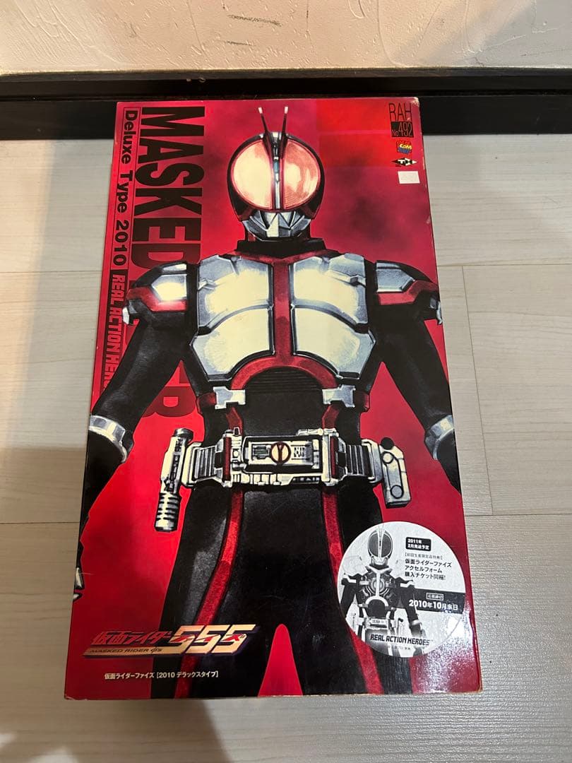 【未使用】RAH DX 仮面ライダー ファイズ No.492