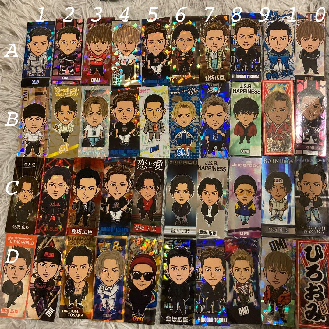 登坂広臣　千社札