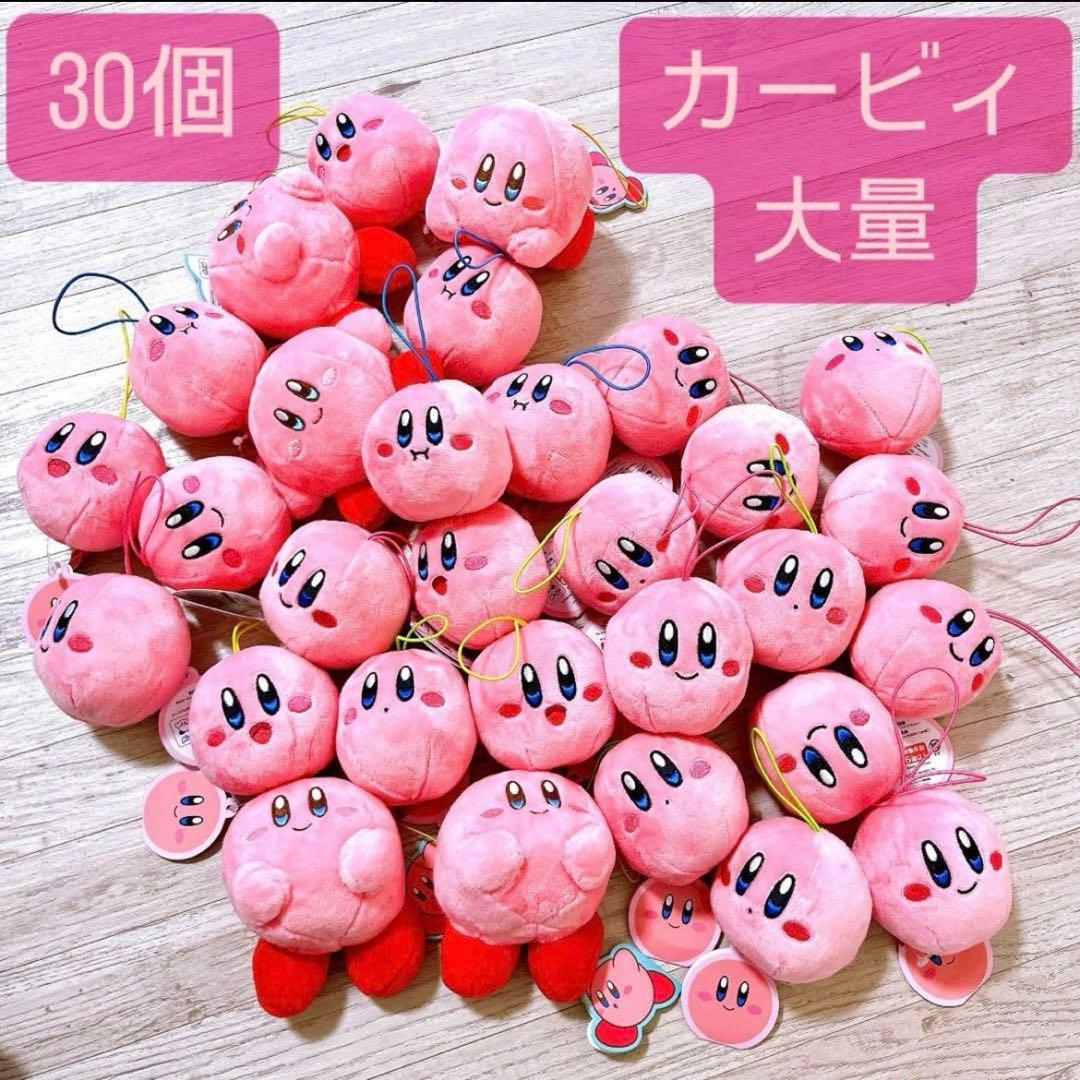30個　大量　星のカービィ　カービィフェイスマスコット　ゲーム　人気　japan