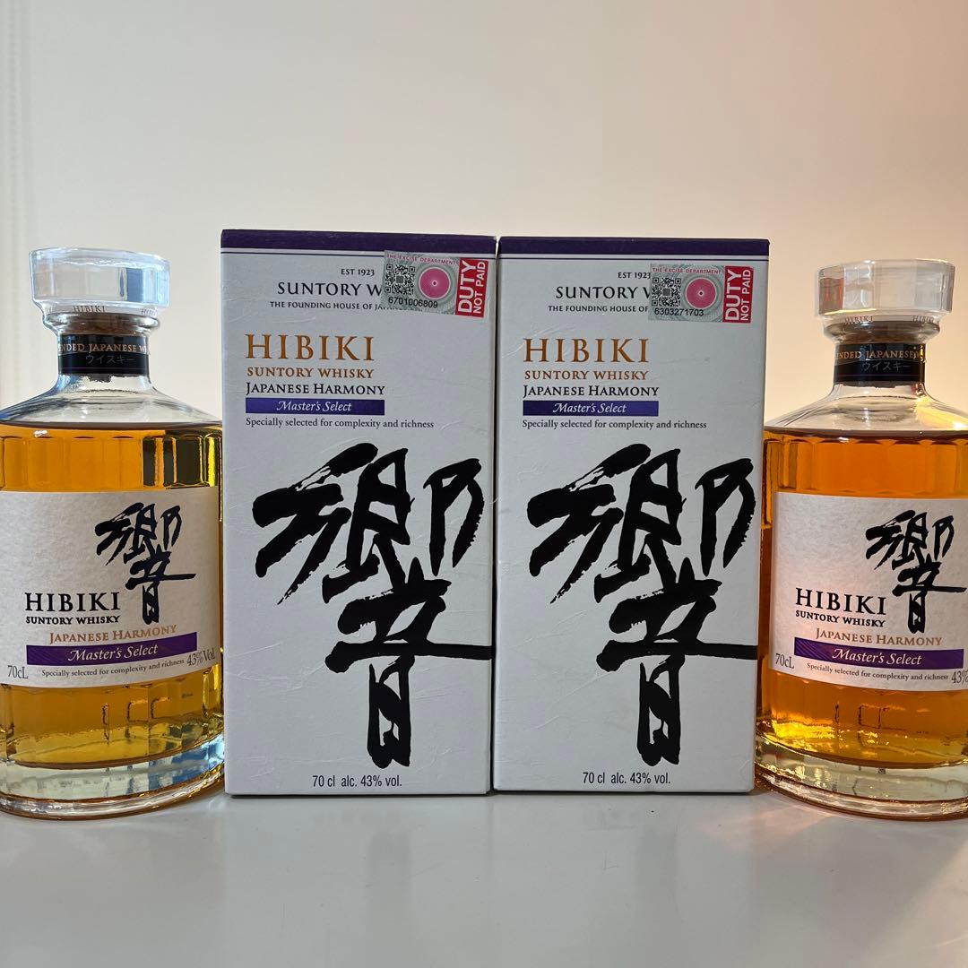 響 マスターズセレクト 2本セット