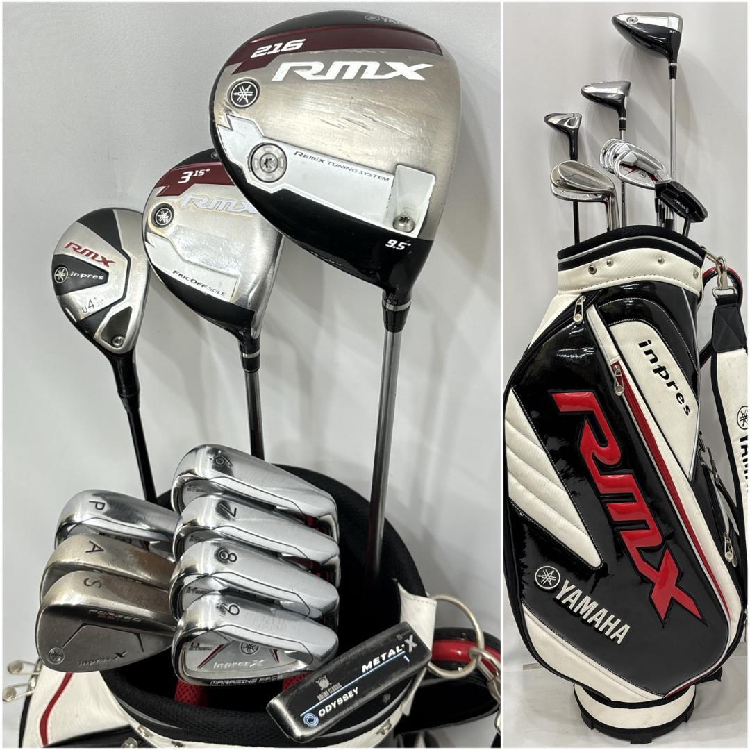 メンズ右利き初心者用　ヤマハ　YAMAHA　ゴルフクラブセット　W-2740