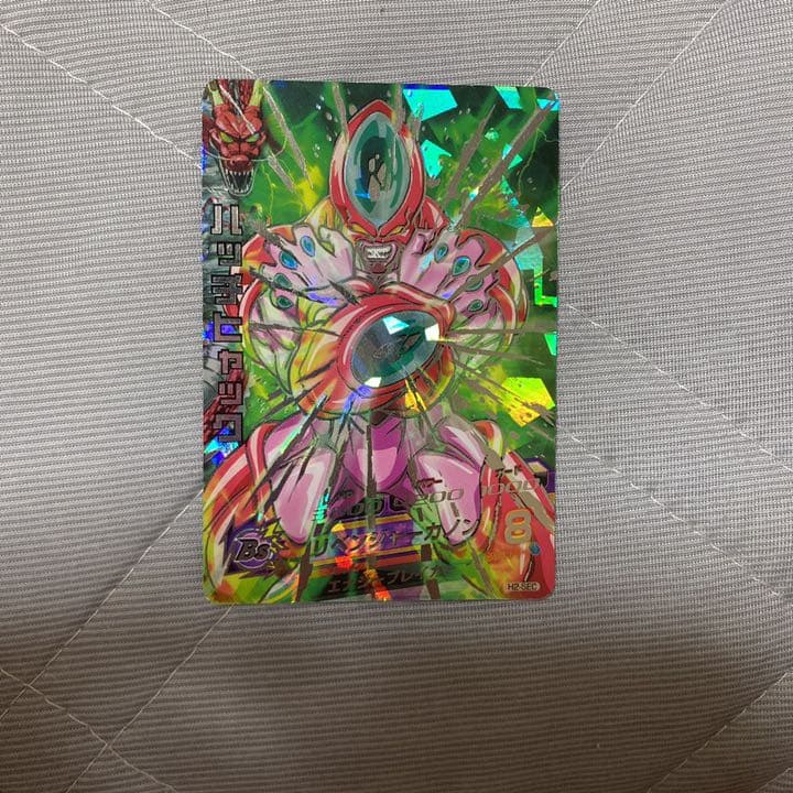 ☆ 旧弾 ☆ ドラゴンボールヒーローズ ハッチヒャック H2-SEC