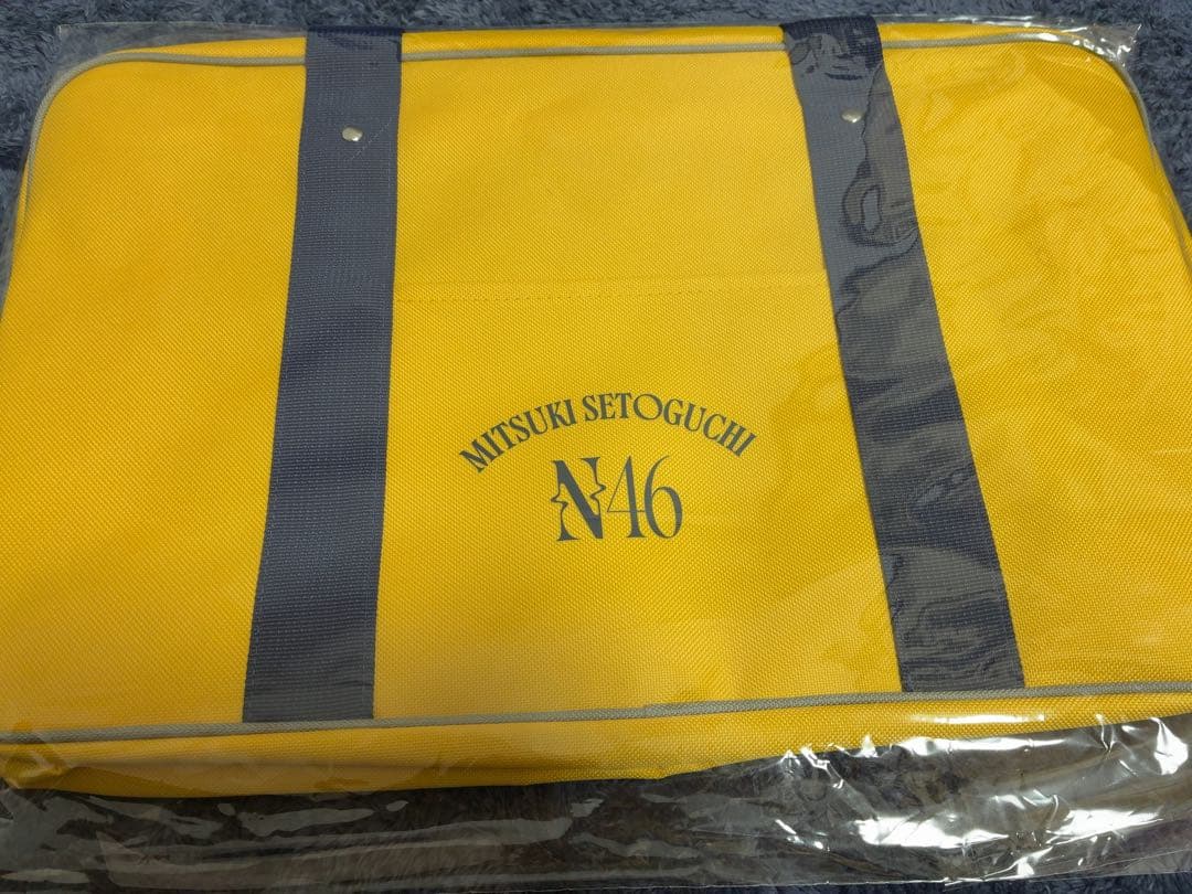 乃木坂46 個別バッグ　瀬戸口心月