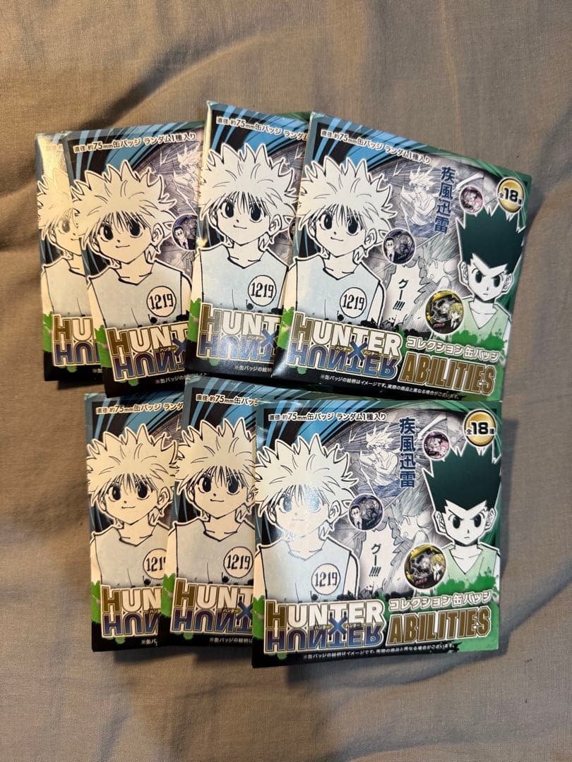 ジャンプフェスタ 2026 ハンター×ハンター コレクション缶バッジ
