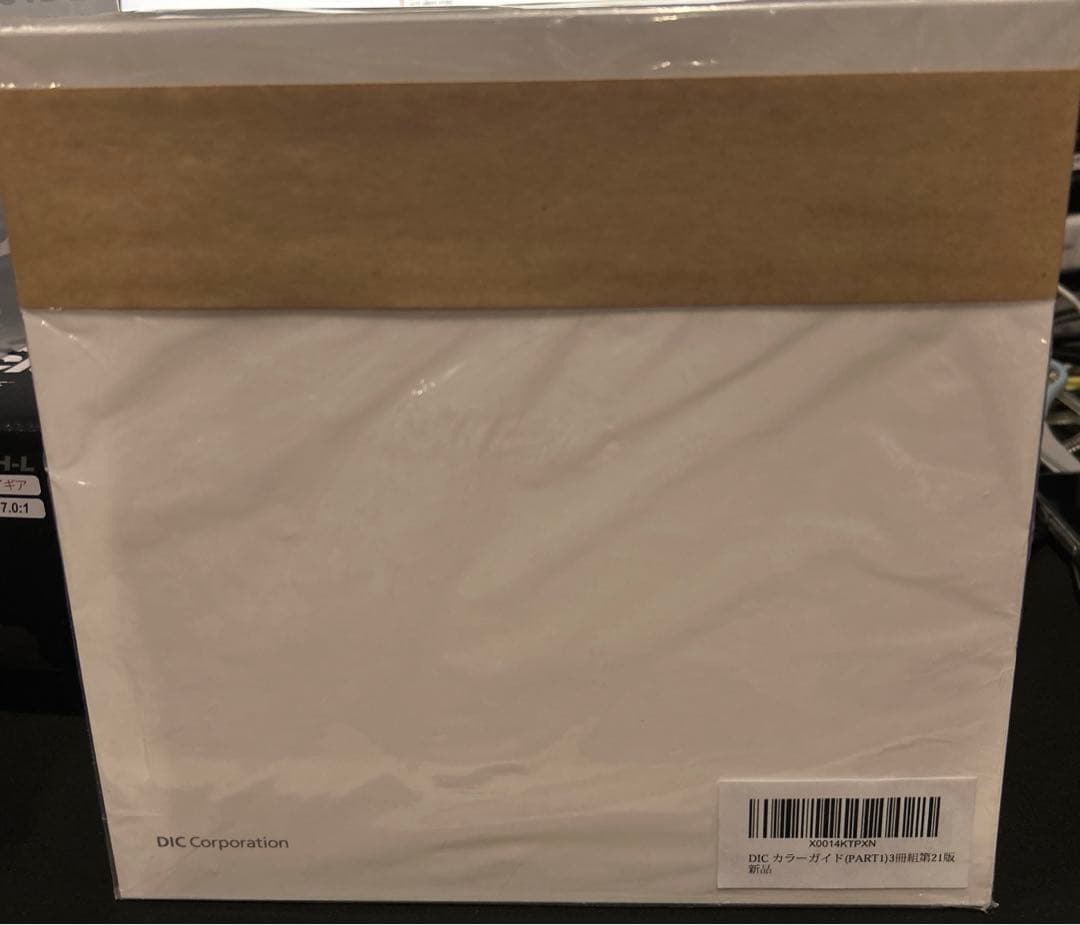 DIC COLOR GUIDE Ver.20 1・2・3セット