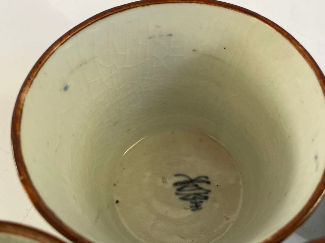 骨董　アンティーク　古伊万里　染付　羊歯文　蕎麦猪口　4点　縁錆　甘手