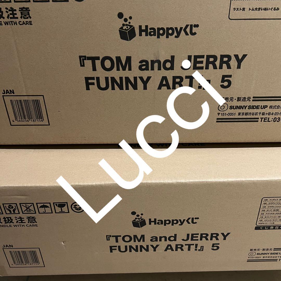 Happyくじ『TOM and JERRY FUNNY ART!』 1ロット