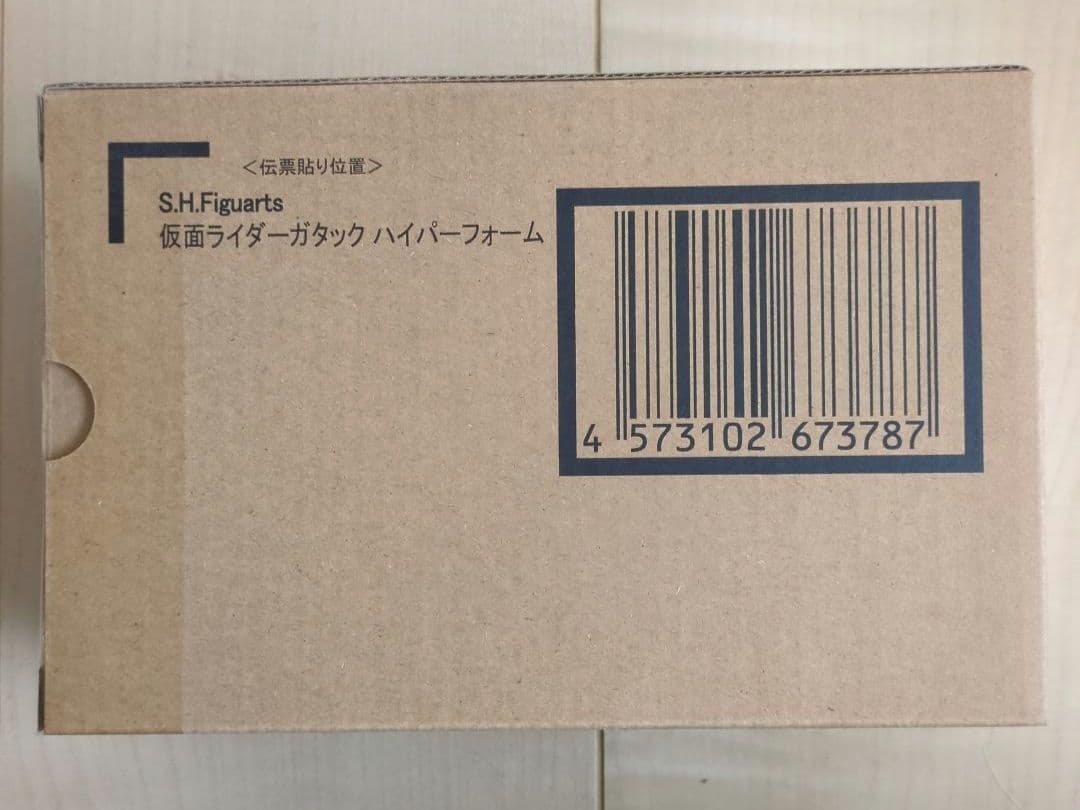 未開封　S.H.Figuarts　仮面ライダーガタック　ハイパーフォーム