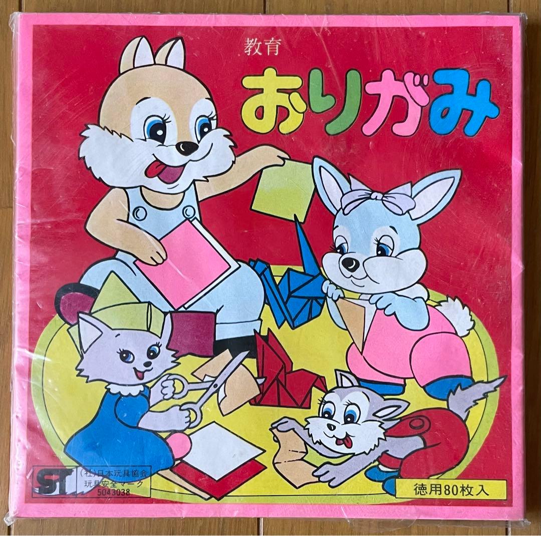 昭和レトロおりがみ