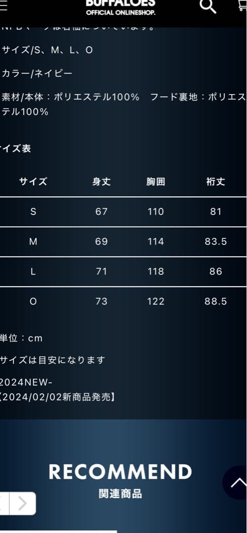 オリックスバファローズ オーセンティックプルオーバーフーディ M 黒