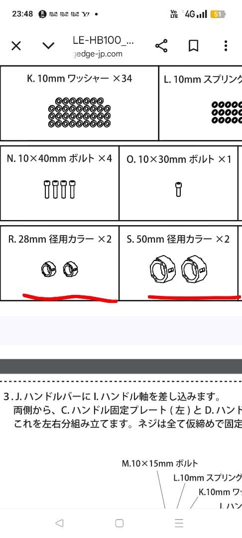 リーディングエッジ　ヘックスバー　オリンピック　引き取り　手渡し限定　大阪市