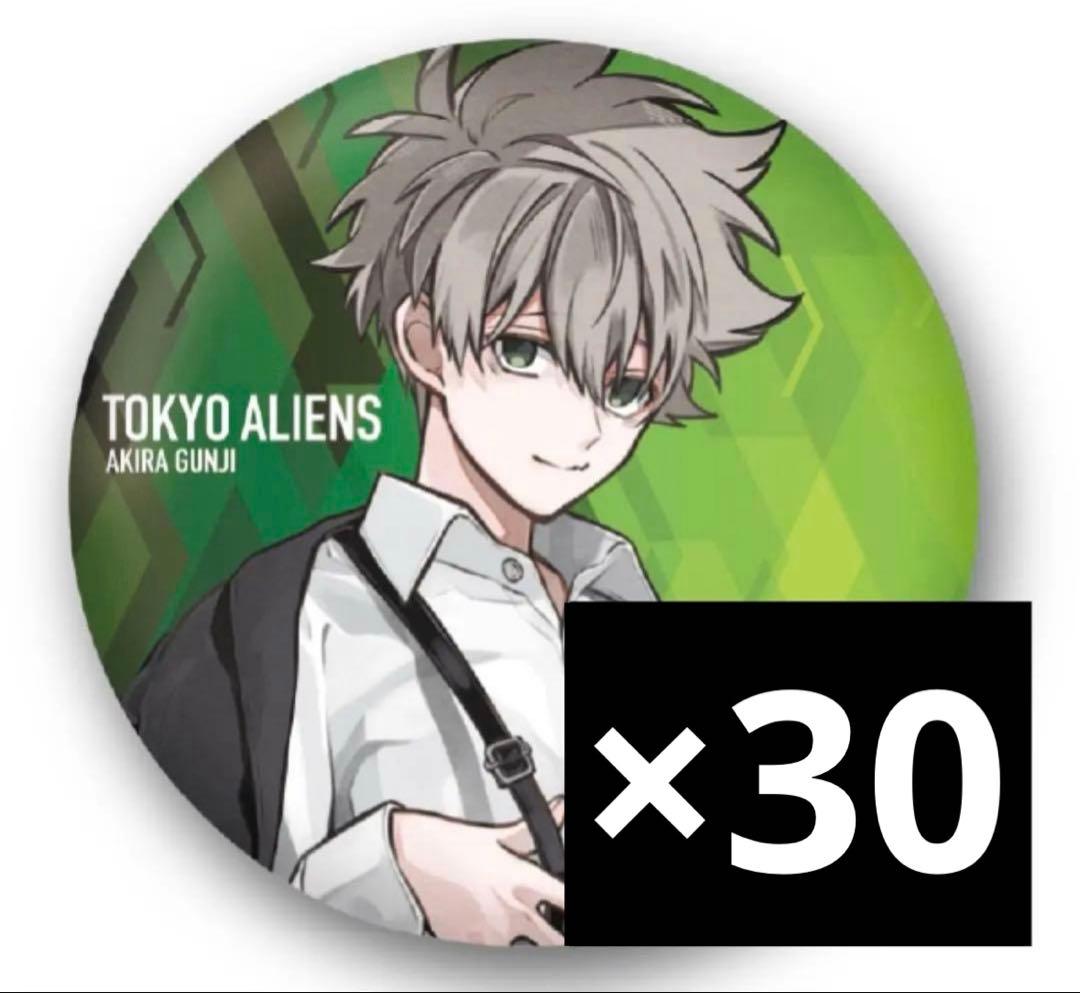 ⚠️最終値下げ⚠️ 東京エイリアンズ くじ 缶バッジ 郡司晃