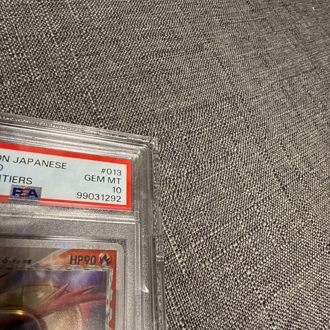 ミロカロス　デルタ種　psa10 極美品　希少　ポケカ