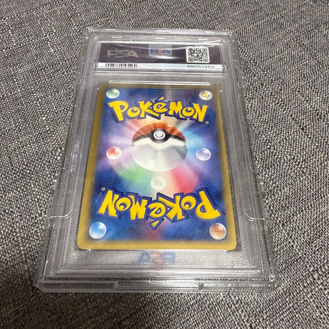 ミロカロス　デルタ種　psa10 極美品　希少　ポケカ