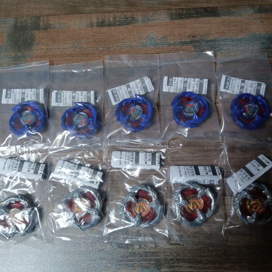 【10個】ベイブレード ドランソード メタルコート ブルー フェニックスフェザー