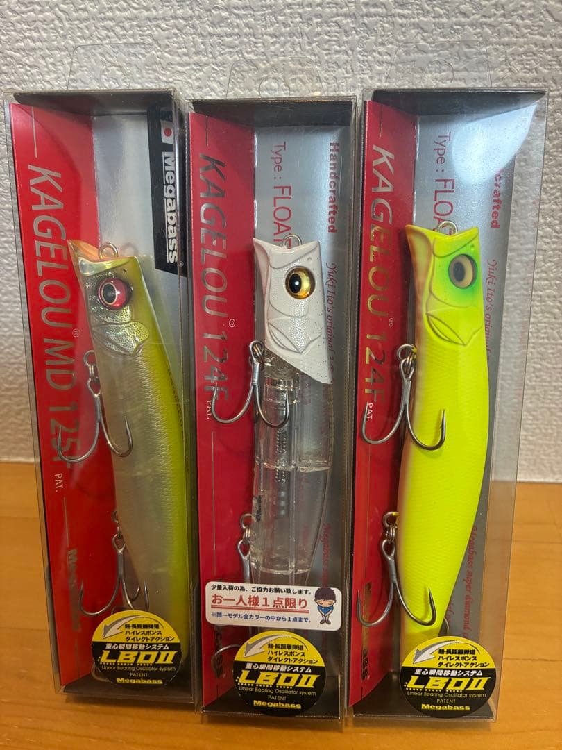 メガバス　カゲロウ124f カゲロウmd125f セット③