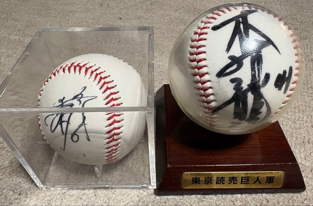 読売ジャイアンツ 坂本勇人選手、木村龍治選手の直筆サイン入りボール ケース付